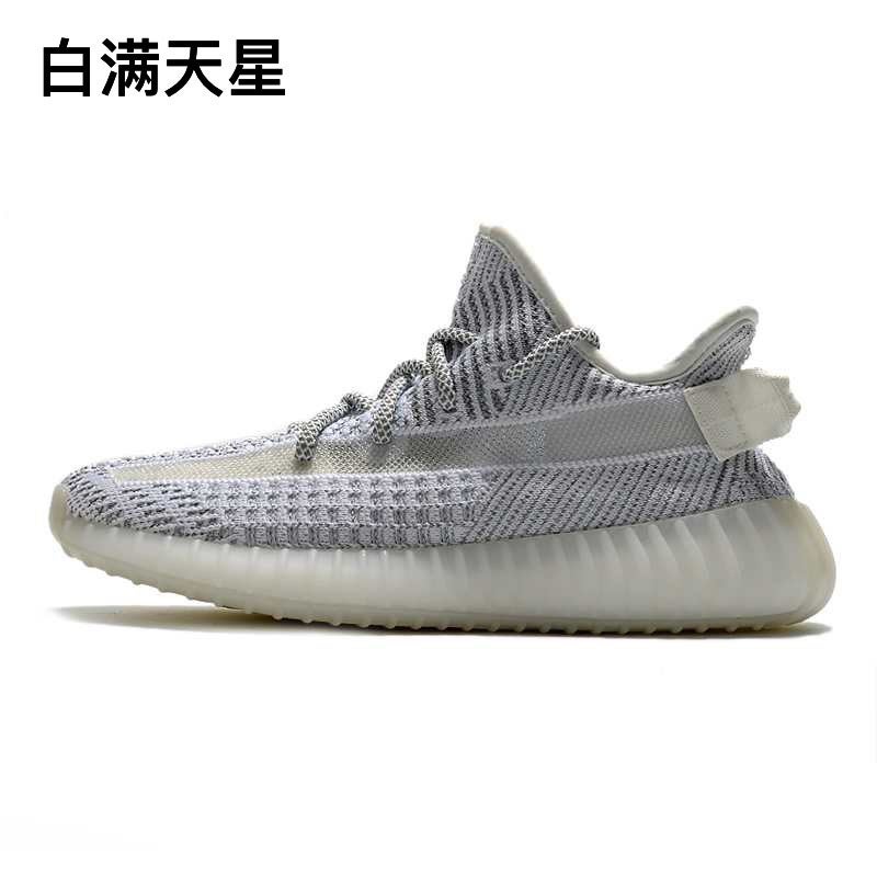 Trendy And Versatile Coconut Shoes From Putian, Suitable For Sports, Running, And Casual Wear, Available In Sizes 36-47 For Both Men And Women - Image 4