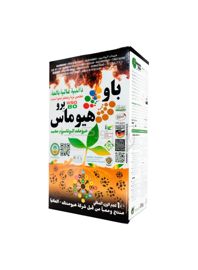 humintech Pau Humi Pro fertilizer - German - Image 1