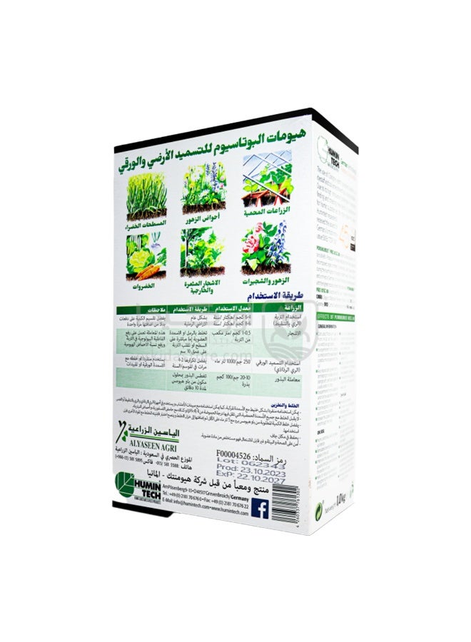 humintech Pau Humi Pro fertilizer - German - Image 2