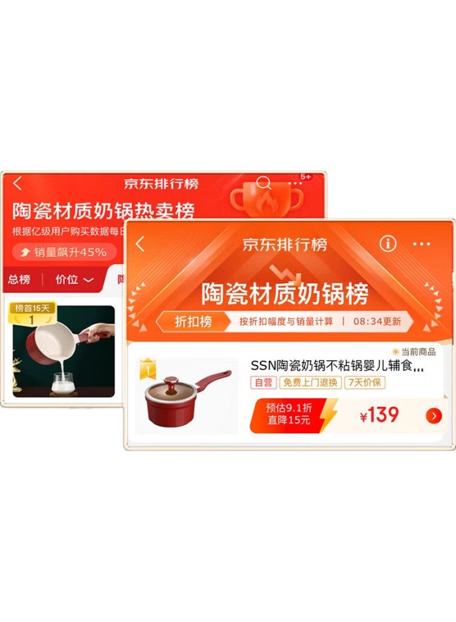Ssn Ceramic Non-Stick Milk Pot Baby Food Pot Baby Home Ceramic Pot Gas Small Milk Pot Cooking Pot Small Pot