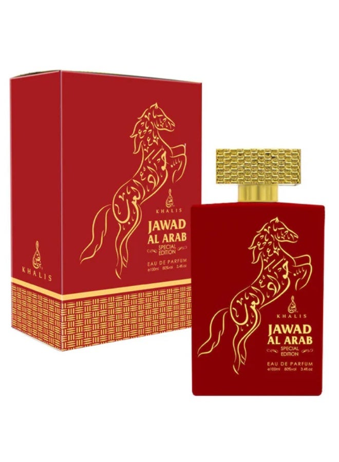 عطر جواد العرب اصدار خاص من خالص 100 ملي