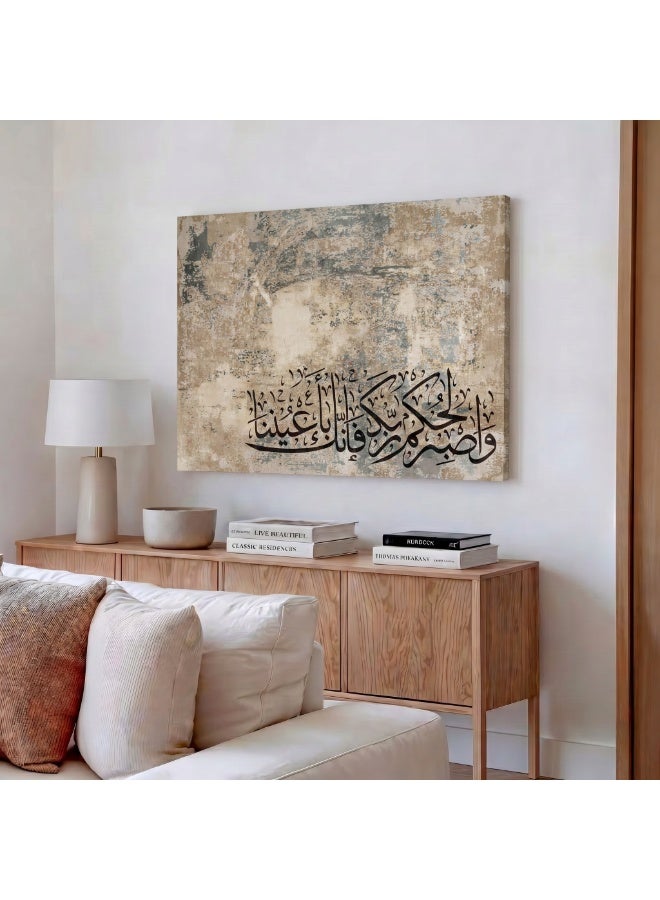 Home Decor Canvas And be patient for the decree of your Lord, for indeed, you are in Our Eyes - Image 5