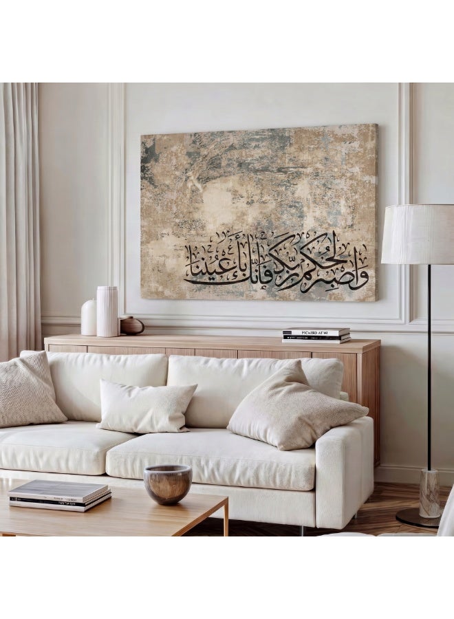 Home Decor Canvas And be patient for the decree of your Lord, for indeed, you are in Our Eyes - Image 3