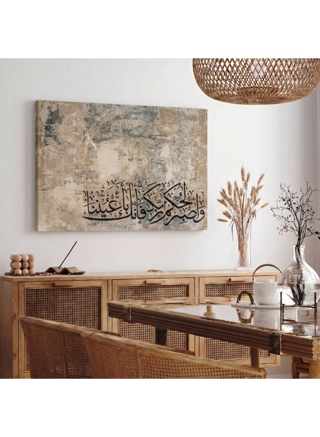 Home Decor Canvas And be patient for the decree of your Lord, for indeed, you are in Our Eyes - Image 4