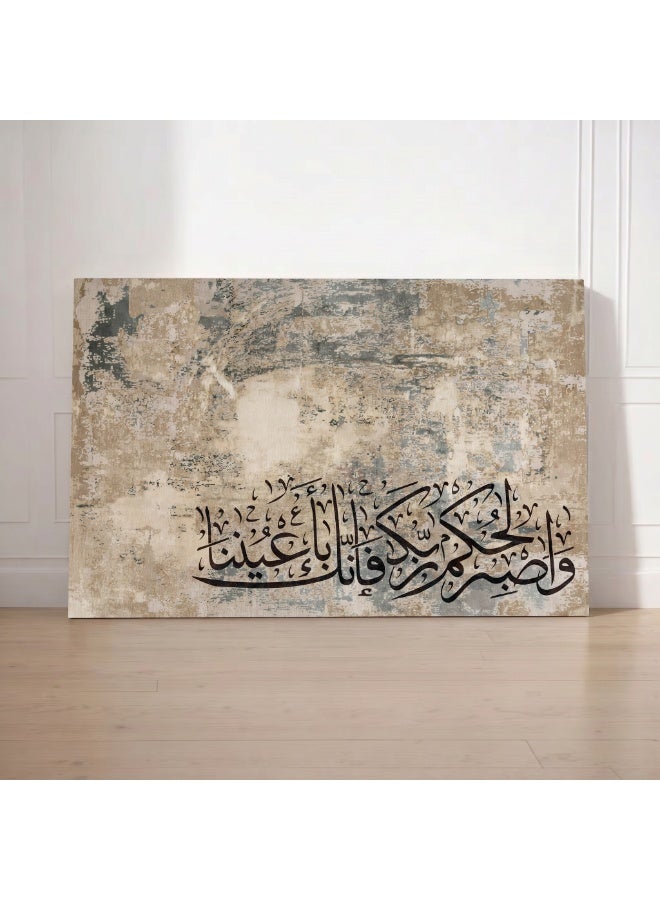 Home Decor Canvas And be patient for the decree of your Lord, for indeed, you are in Our Eyes - Image 2