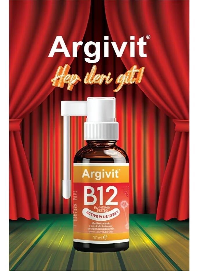 Argivit B12 Active Plus Spray, 30 ml - Image 3