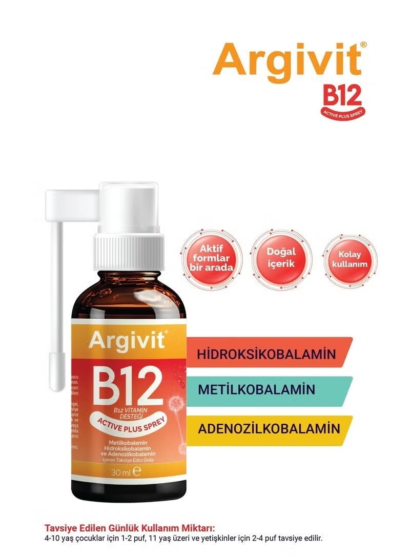 Argivit B12 Active Plus Spray, 30 ml - Image 1