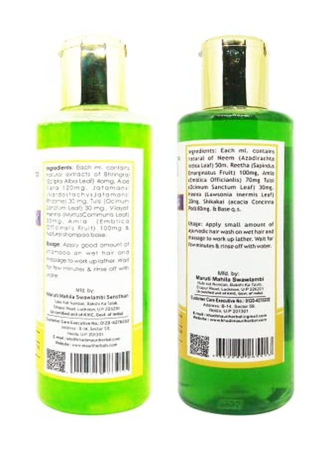 كادي شامبو خادي موري أملا بالصبار والنيم ريثا تولسي - عبوة من قطعتين (420 مل) - Image 3