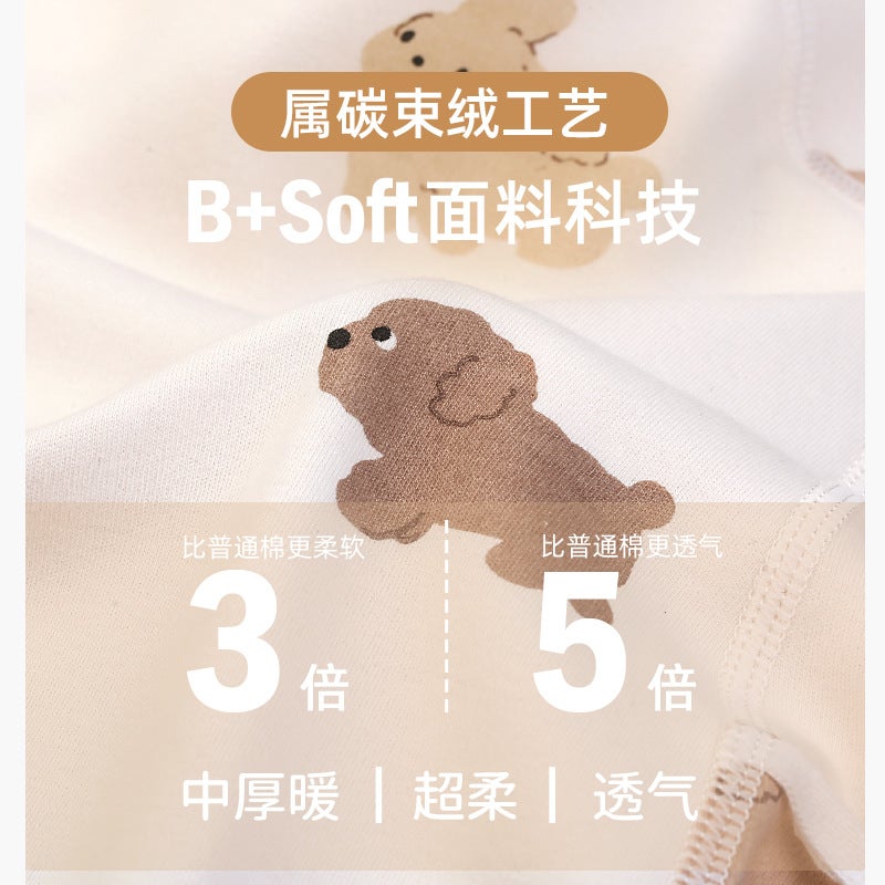 Children'S Home Wear Set For , Boys And Girls Thermal Underwear Two-Piece Round Neck Pajamas, Soft And Antibacterial - Image 5