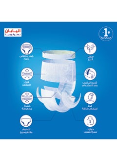 Lifree Slim Culotte Adult Diaper Pants Large Size 3 Cup Absorbency Mega Pack 36 Pieces  - Image 3