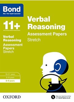 Bond 11+: Verbal Reasoning: Stretch Papers: 8-9 Years