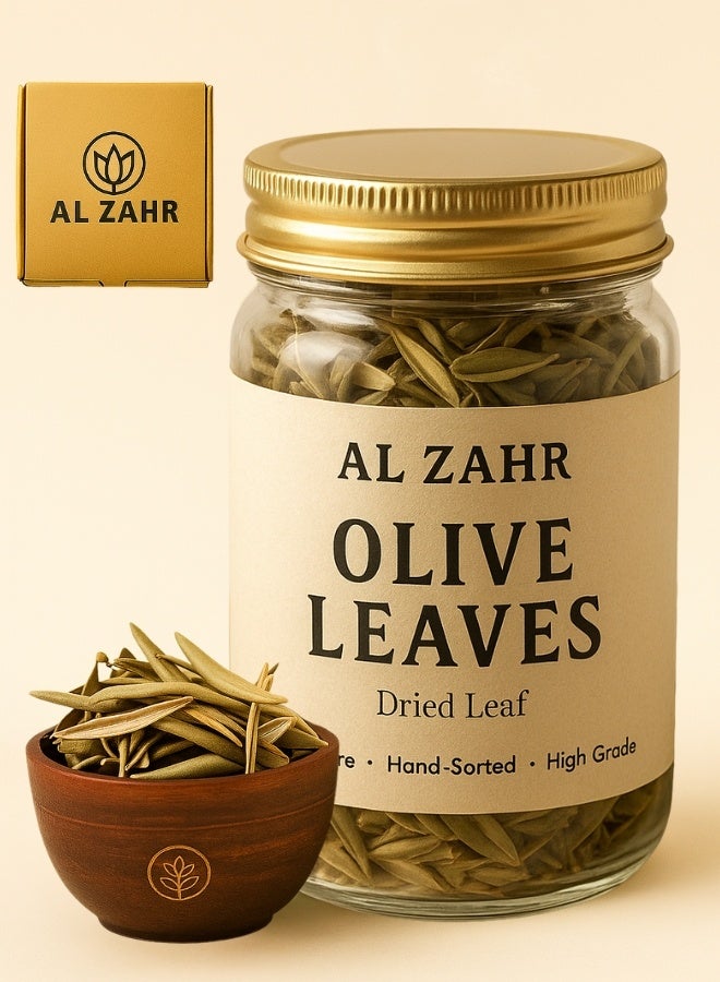 زهر أوراق زيتون الزاهر - أوراق نقية 100%، مصنفة يدويًا، مجففة عالية الجودة - طبيعية، للعلاج بالروائح، شاي الأعشاب والاستخدام الحرفي - Image 1