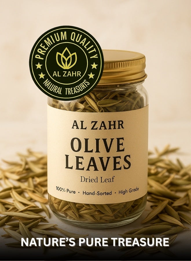 زهر أوراق زيتون الزاهر - أوراق نقية 100%، مصنفة يدويًا، مجففة عالية الجودة - طبيعية، للعلاج بالروائح، شاي الأعشاب والاستخدام الحرفي - Image 5