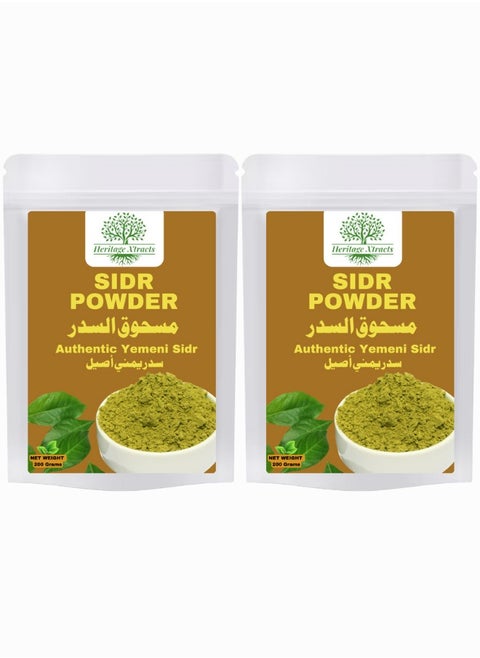 Pack of 2 Yemeni Sidr Powder - (2 x 200g Packs) | 100% Natural Herbal Hair Cleanser & Conditioner for Hair Growth, Dandruff Control & Scalp Health - Rejuvenates Hair Follicles, Fights Fungus & Bacteria, Reduces Hair Fall
