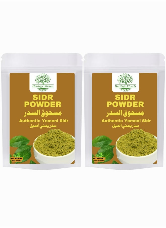 Pack of 2 Yemeni Sidr Powder - (2 x 200g Packs) | 100% Natural Herbal Hair Cleanser & Conditioner for Hair Growth, Dandruff Control & Scalp Health - Rejuvenates Hair Follicles, Fights Fungus & Bacteria, Reduces Hair Fall