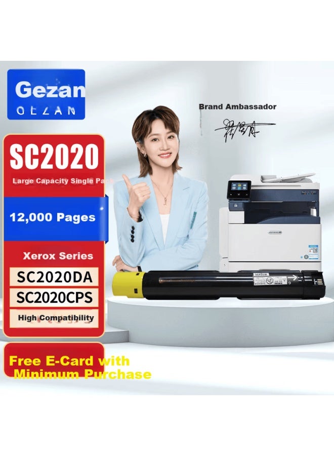 Gezan Sc Yellow High Capacity Toner Cartridge Compatible With Fuji Xerox Docucentre Sc Cps Scda/nm Copier Drum - Image 1