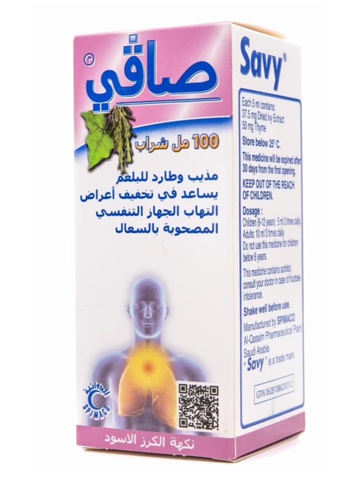 سبيماكو صافى شراب 100 مل - Image 1