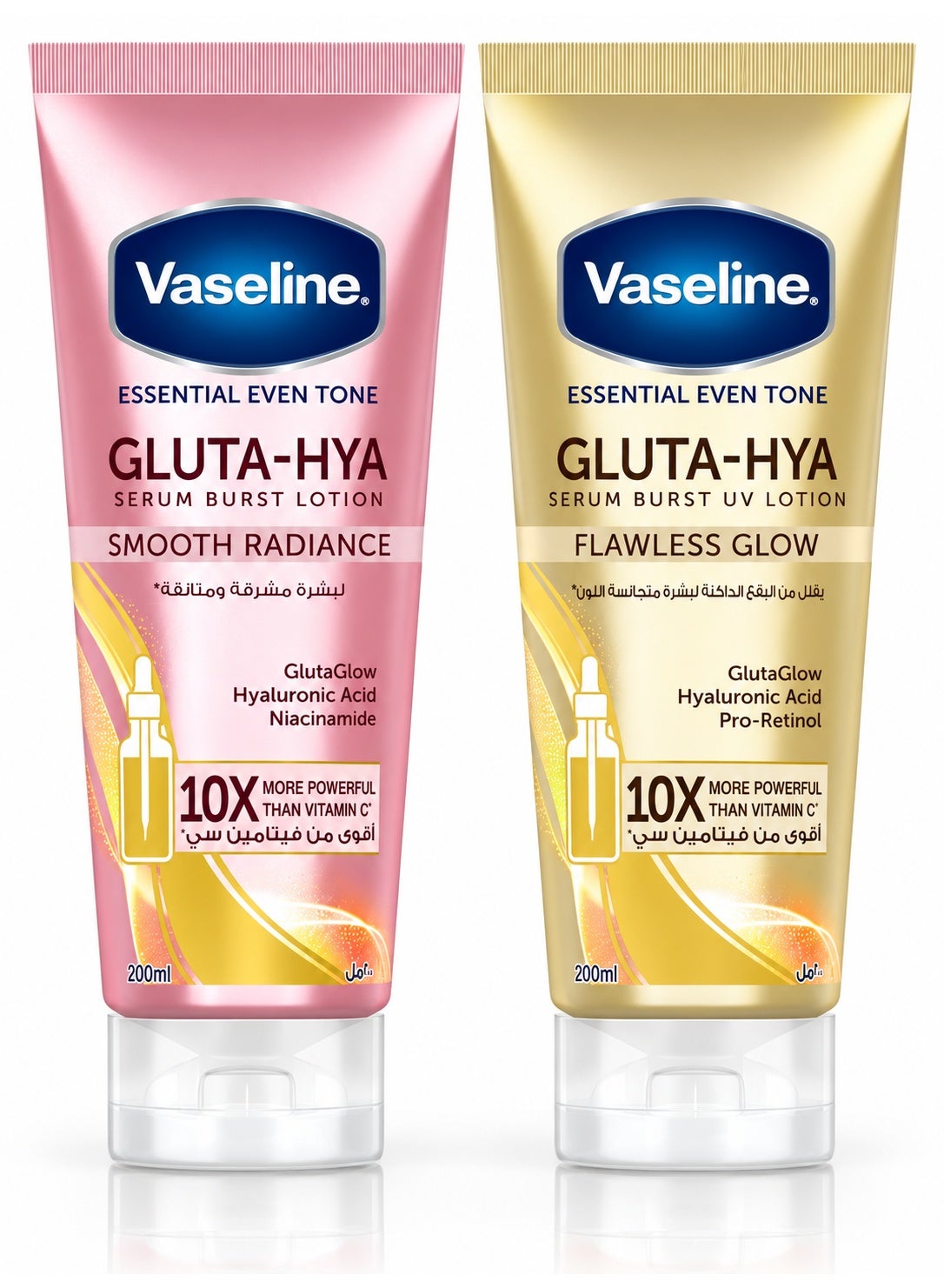 Vaseline Gluta Hya Serum Burst Lotion Smooth Radiance And Flawless Glow Pack Of 200 ml