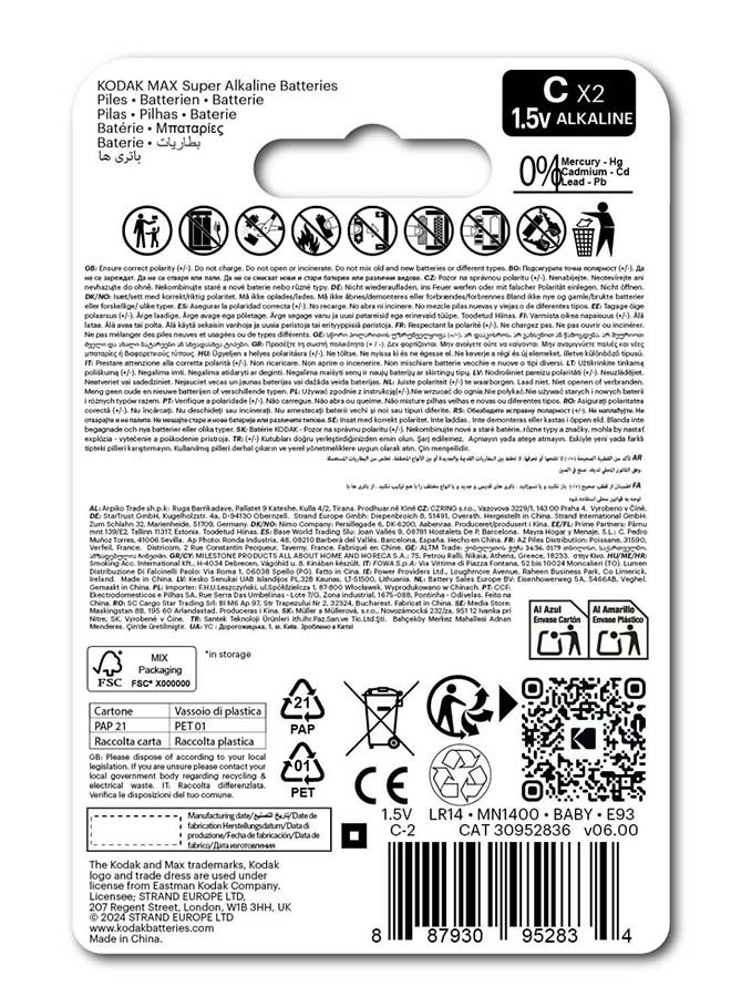 KODAK | C Cell Batteries | Size C Type | LR14 Alkaline | 1.5V | 2 Pack - Image 2