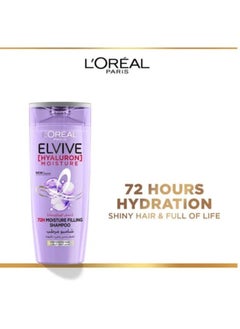 loreal paris Elvive Hyaluron Pure 72H Purifying Shampoo, 600 ml 