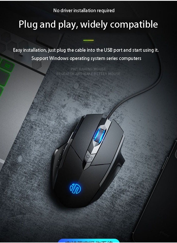 1. INPHIC e-sports gaming mouse, six-button business office, silent wired mouse