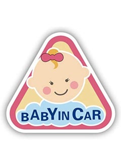 Magnetic Baby in Car Sign, Adhesive Free Removable Sticker Sign, Vinyl with Magnetic Base, Sticks to All Steel Body Cars (16x15cm) - pzsku/ZA3306CB080A08CFCE909Z/45/_/1708688196/517e2079-635f-400c-ace4-68f5e21ce37f