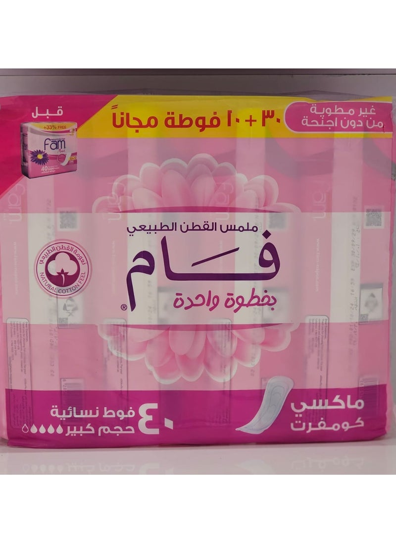Fam One Step Sanitary Pads 40 Pads  - Image 2