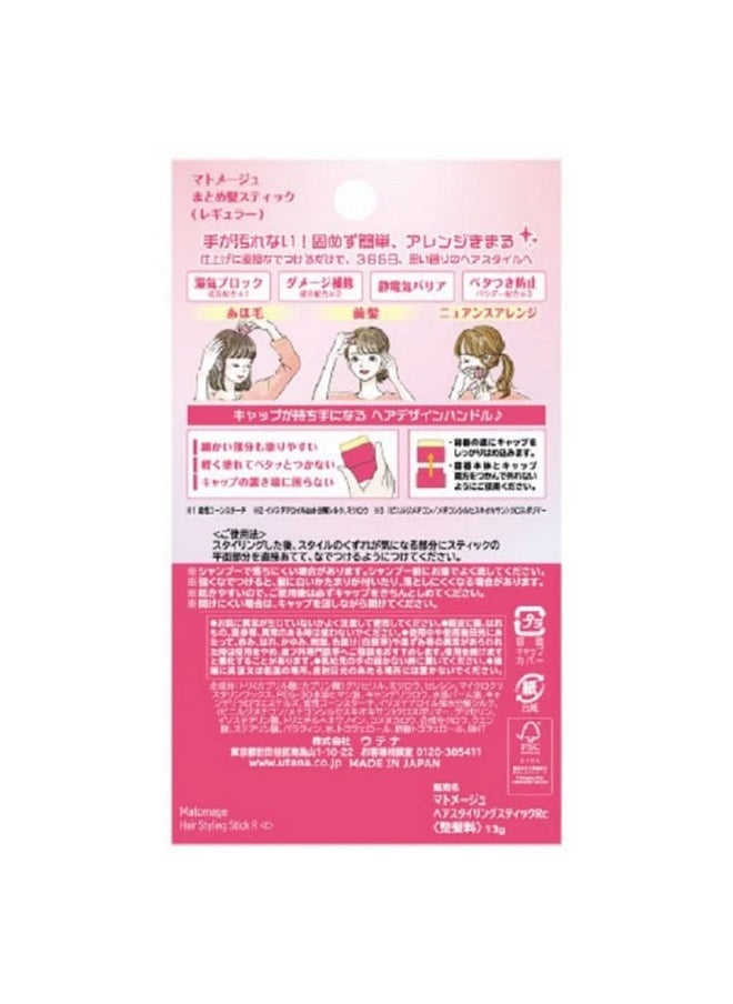 Utena - Matomage Hair Styling Stick (Regular) 13G, - Image 1
