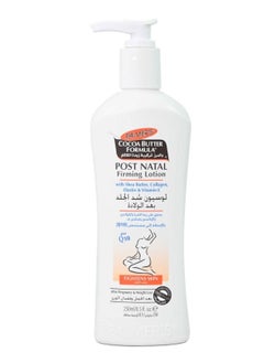 Postpartum skin tightening lotion 250 MAL