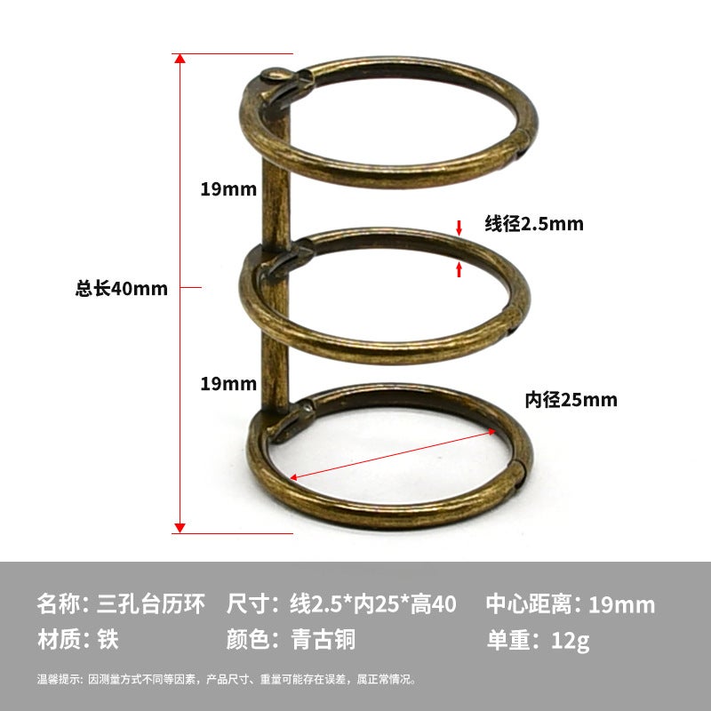 Supply Of Silver Three-Hole Calendar Rings, Metal Calendar Binding Rings, Diy Notebook Three-Hole Binder Rings - Image 1