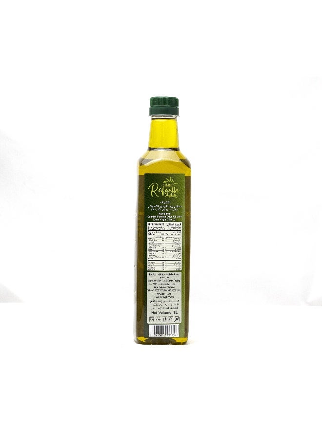 Rafaella Spanish Pomace Oilve Oil 1L - Image 3