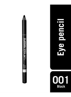 RIMMEL LONDON مجموعة هدايا جلام آيز  - Image 5