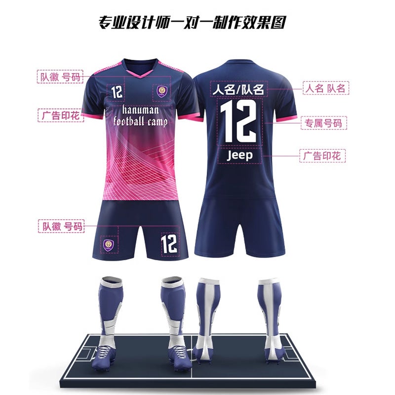 Printing Printing Printing Sweat-Wicking Breathable Moisture-Absorbing Quick-Drying Jersey Suit Men'S And Women'S Short-Sleeved Training Clothing Adult Children'S Football Clothing - Image 4