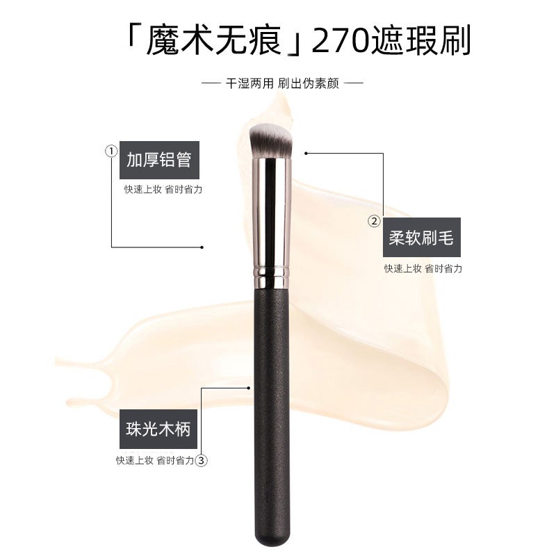 270 Concealer Brush – Nylon Bristles with Wooden Handle for Makeup Application - Image 4