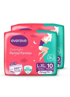 Evereve Evereve Ultra Absorbent, Heavy Flow Disposable Period Panties for Sanitary Protection, Maternity Delivery Pads, Overnight Napkins, 360 Degree Protection, Post partum use, L-XL, 2 X 10Panties  - Image 1