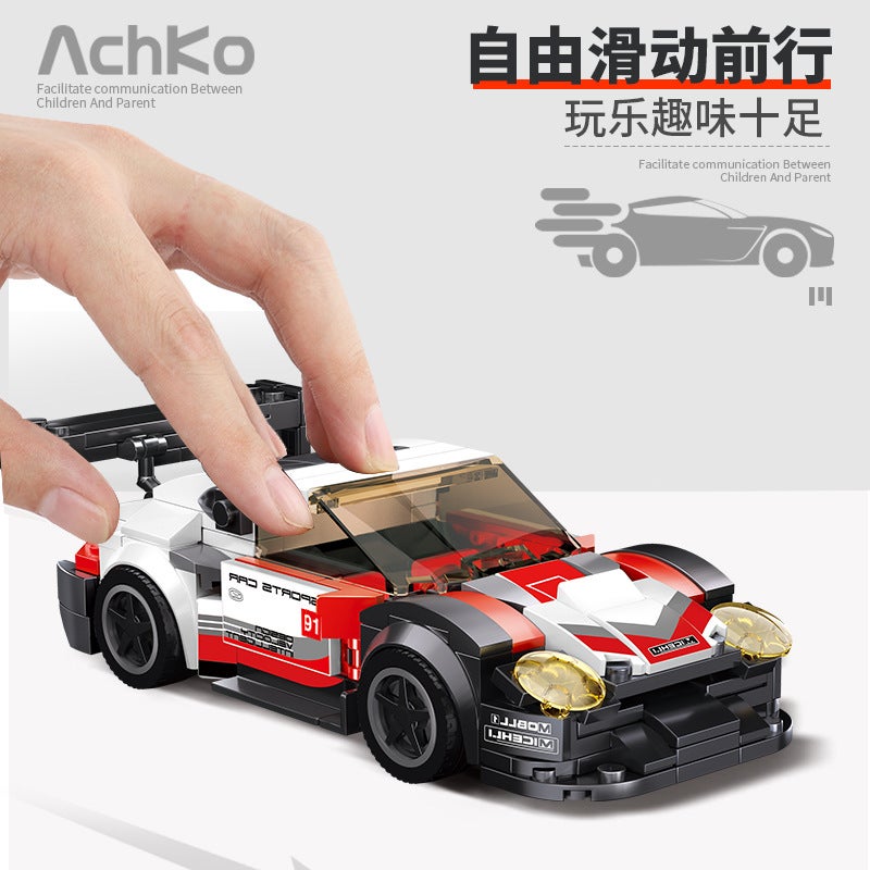 Aoke Building Blocks Eight-Grid Racing Series Children'S Assembly Educational Supercar Model Car Toy Block Decoration Manufacturer - Image 4