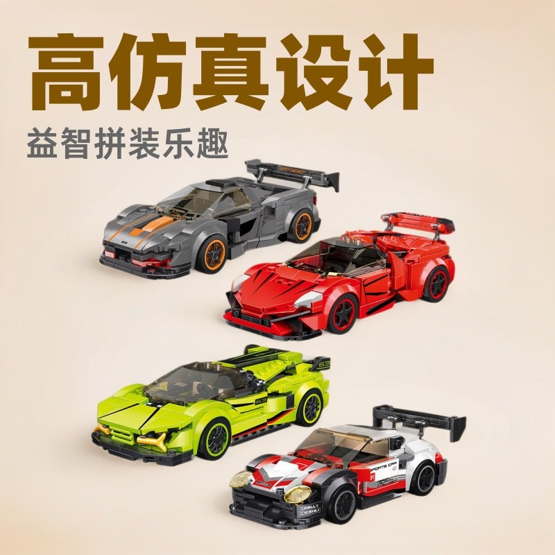 Aoke Building Blocks Eight-Grid Racing Series Children'S Assembly Educational Supercar Model Car Toy Block Decoration Manufacturer - Image 2