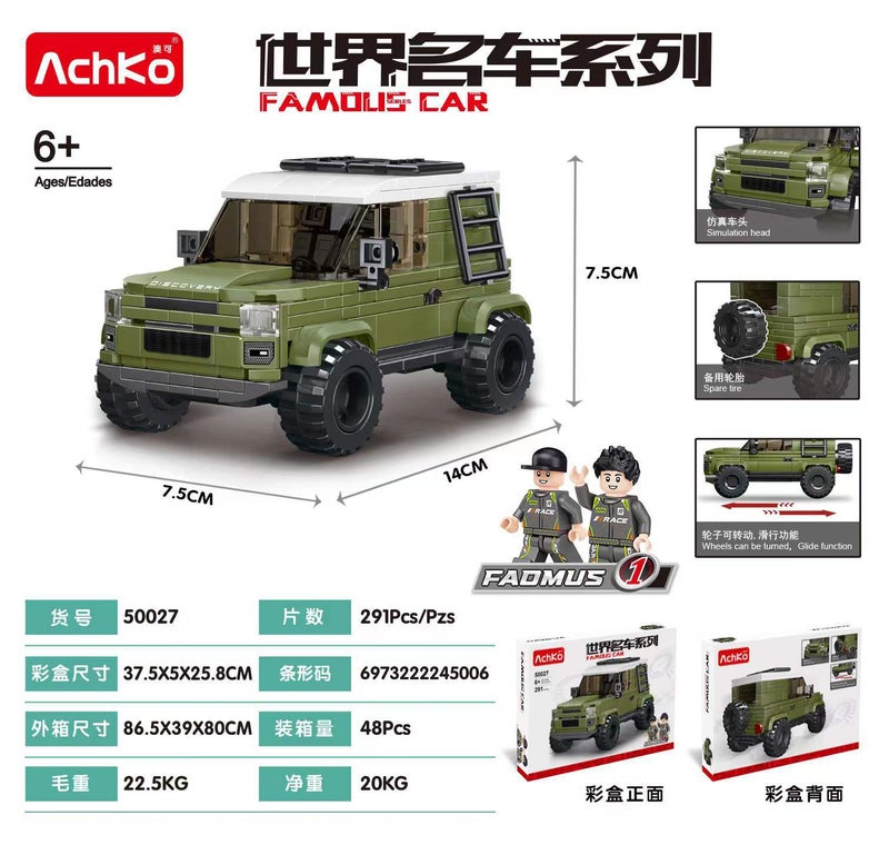Aoke Building Blocks Eight-Grid Racing Series Children'S Assembly Educational Supercar Model Car Toy Block Decoration Manufacturer - Image 1