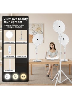 Full Screen Shadowless Surface Light Self-timer Short Video Live Special Desktop Floor Light Light Supplementary Light Full Screen Light-Specifications:[26cm Live Broadcast Beauty Three-light Set] Desktop Fill Light*2+floor Fill Light+chin Light