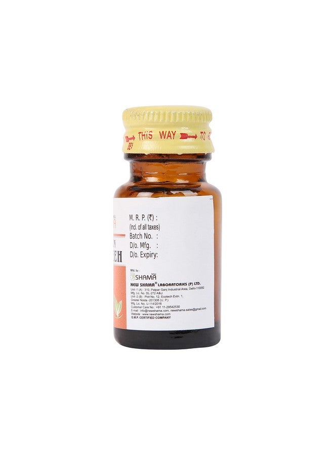 Shama عبوة جديدة من شمة روغن زراعي (10 مل. لكل واحدة) - Image 4