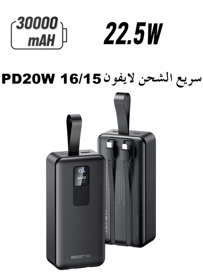 بنك طاقة بشاشة رقمية 30000 مللي أمبير في الساعة، بنك طاقة عالي السعة PD22.5W USB-C لتوصيل الطاقة وشحن سريع لهاتف iPhone16/16Pro/15/15 Pro Max، وSamsung، وiPad Pro، وMacBook Air/Pro، وأجهزة الشحن السريع - pzsku/ZA339767CAFFFAA67844AZ/45/_/1740034289/0613cfb0-c440-4957-afeb-6d45e117975c