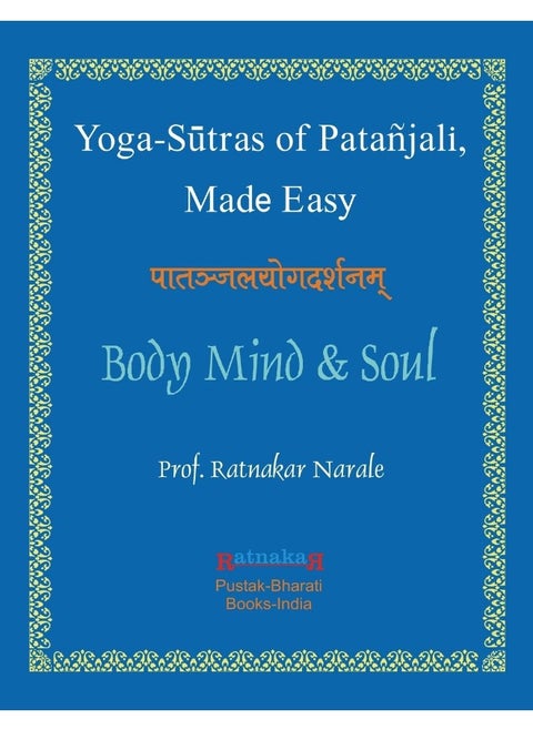 Yoga Sutras of Patanjali, Made Easy
