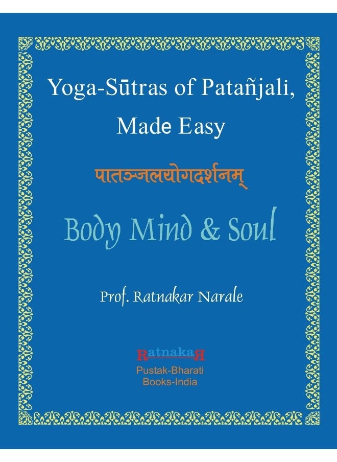 Yoga Sutras of Patanjali, Made Easy