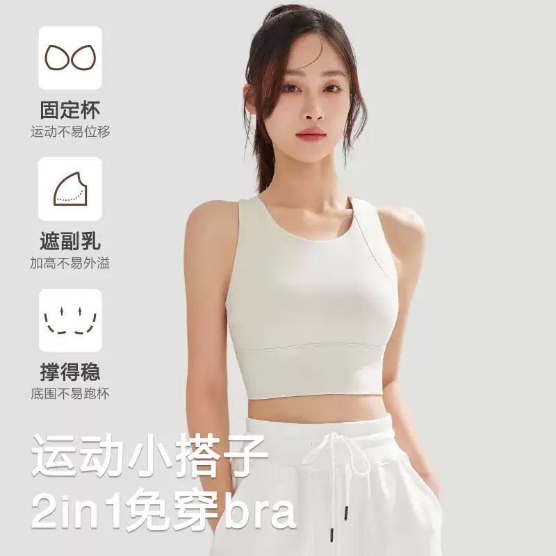 One-Piece Sports Underwear Women'S High-Strength Shockproof Push-Up Yoga Vest With Para-Milk Fitness Bra Beautiful Back - Image 3