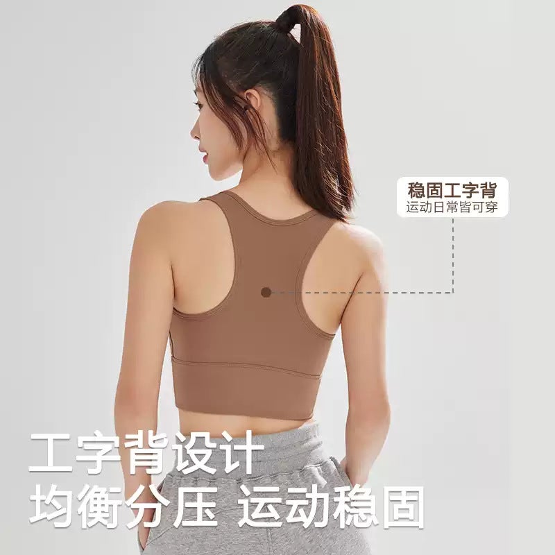 One-Piece Sports Underwear Women'S High-Strength Shockproof Push-Up Yoga Vest With Para-Milk Fitness Bra Beautiful Back - Image 4