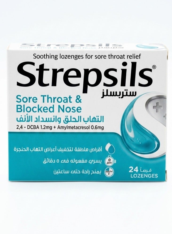 Strepsils Menthol - 24 Lozenges