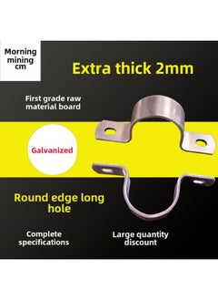 Generic Thickened Galvanized Iron Wire Buckle Billboard Clamp Square Pipe Clamp Holding Hoop U-shaped Pipe Card Riding Horse Card Water Pipe Holding Card-Specification Model:29mm (can Be Used For Outer Diameter 28mm Pipes, Screw Holes 8.3*10 Oval Holes)  - Image 2