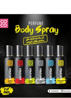 Coco body spray deodorant the knight (multi color) - pzsku/ZA33A7D3B644D99E43F9DZ/45/_/1740583646/15b51dba-c68f-414c-96d6-a24ed9696c26