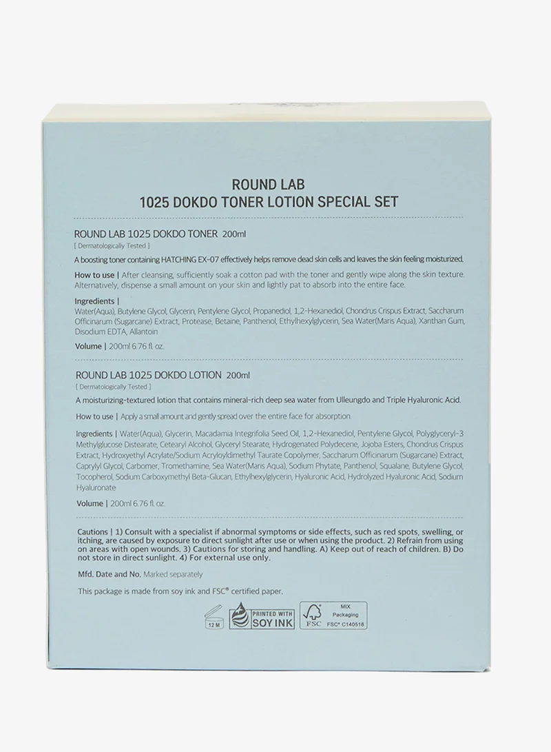 Round Lab  1025 DOKDO TONER LOTION SPECIAL SET 200ml+200ml  | Best Price UAE