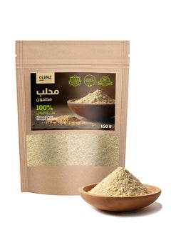CLENZ 100% Natural Pure Ground Mahlab - 150g 